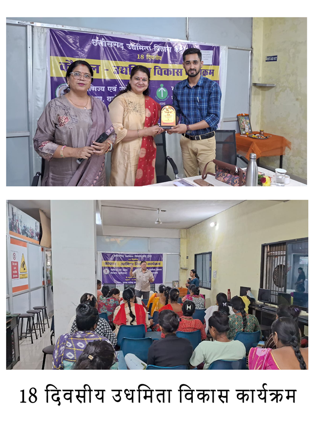 Venus Eduation Academy